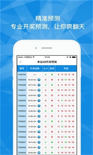 澳門最快六會彩開獎結(jié)果，揭秘彩票開獎的秘密，澳門六會彩開獎揭秘，快速結(jié)果探秘彩票開獎幕后真相