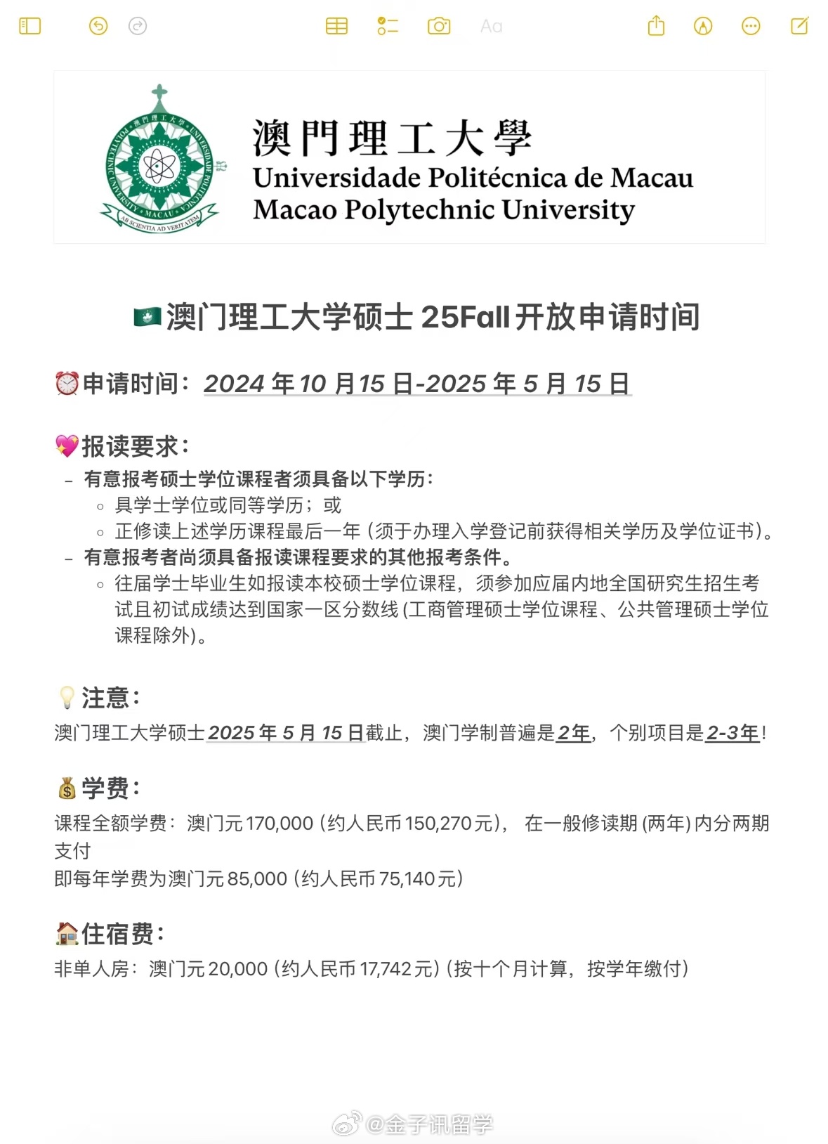 新澳門2025年彩票搖號結(jié)果詳解及影響展望，澳門彩票搖號結(jié)果詳解，影響與展望（2025年）