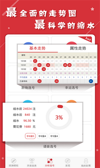 澳門六開彩天天正版免費(fèi)資料大全——探索彩票世界的寶藏，澳門六開彩正版免費(fèi)資料大全，彩票世界的寶藏探索