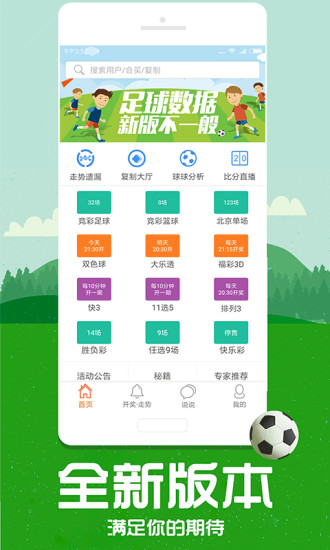 管家婆204年資料解析，一肖配成龍，揭秘背后的秘密，管家婆204年資料解析揭秘，一肖配成龍背后的秘密