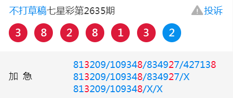 王中王平特一肖二中一，深度解析與探索，王中王平特一肖二中一深度解析與探索報(bào)告