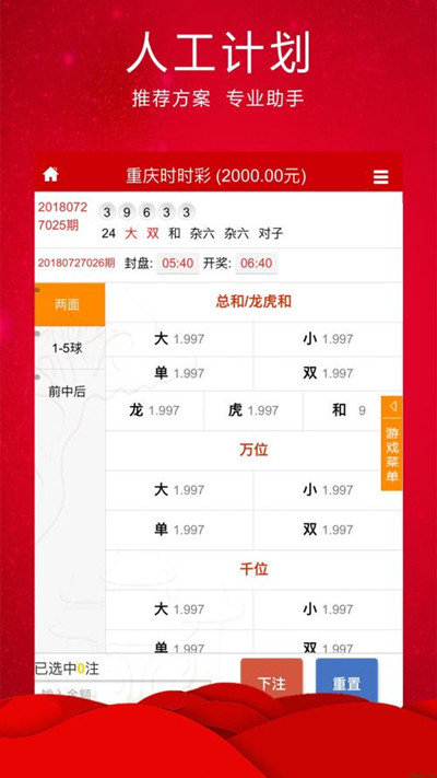 王中王平特一肖穩(wěn)中賺——揭秘成功的秘訣，揭秘王中王平特一肖的成功秘訣，穩(wěn)中賺錢的策略與智慧