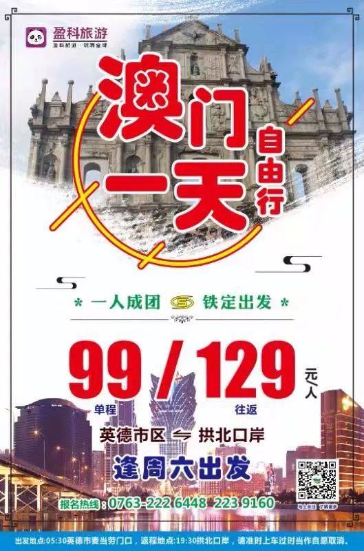 澳門特一肖一碼期期準(zhǔn)免費提供——揭秘精準(zhǔn)預(yù)測的秘密，澳門特一肖一碼期期準(zhǔn)揭秘，精準(zhǔn)預(yù)測的秘密公開分享