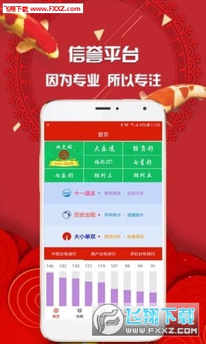 王中王平特一肖圖一，深度解析與SEO優(yōu)化策略，王中王平特一肖圖一深度解析與SEO優(yōu)化策略探討