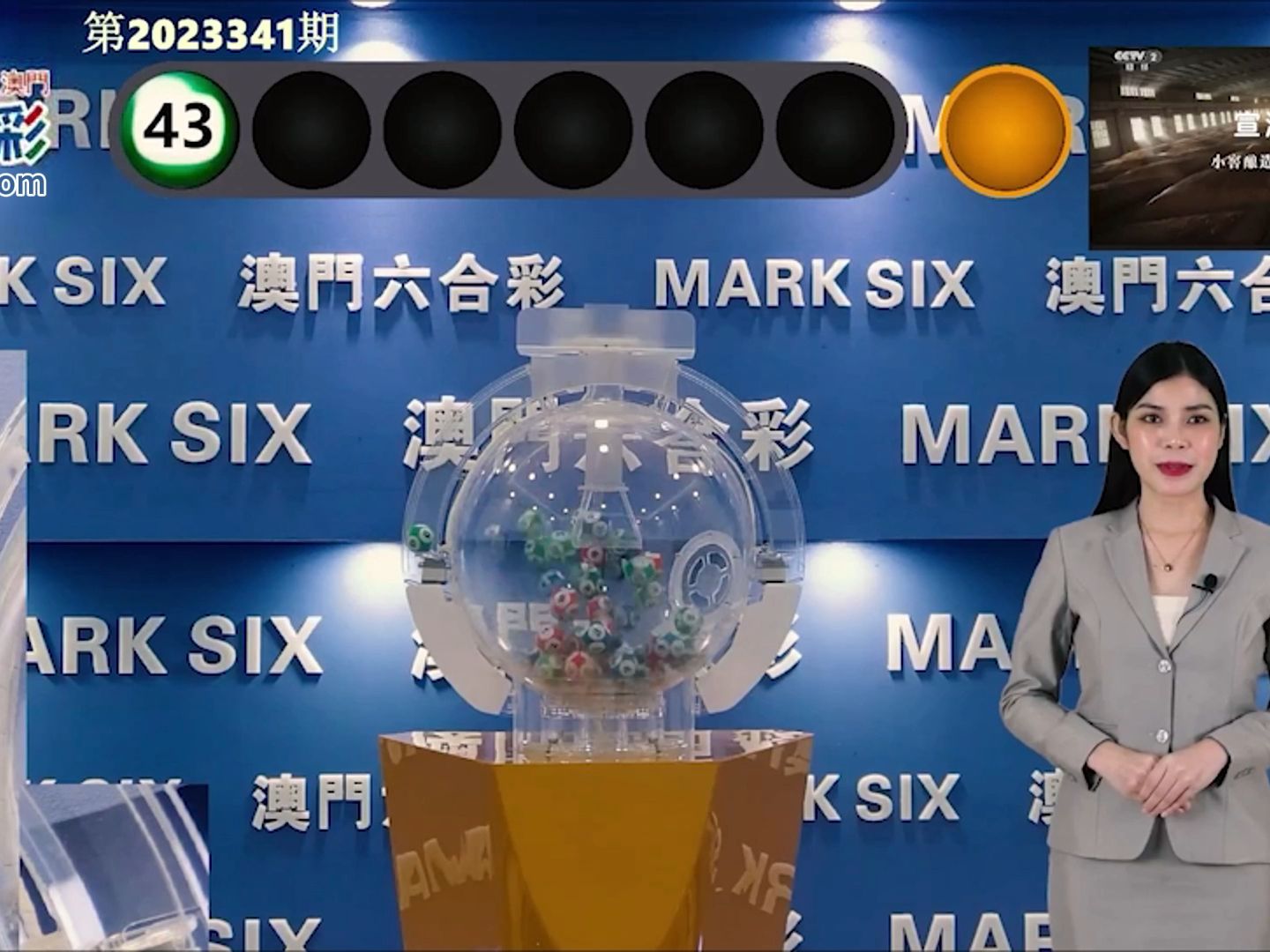 新澳門今期開獎結果解析與預測，澳門最新開獎結果解析與預測