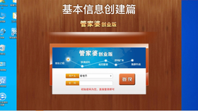 全新升級！7777788888管家婆免費版，一站式智能服務體驗，全新升級！一站式智能服務體驗——7777788888管家婆免費版