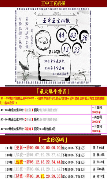 迎接未來，共享知識(shí)財(cái)富，2025正版資料免費(fèi)公開時(shí)代來臨，免費(fèi)正版資料時(shí)代來臨，共享知識(shí)財(cái)富，迎接未來2025