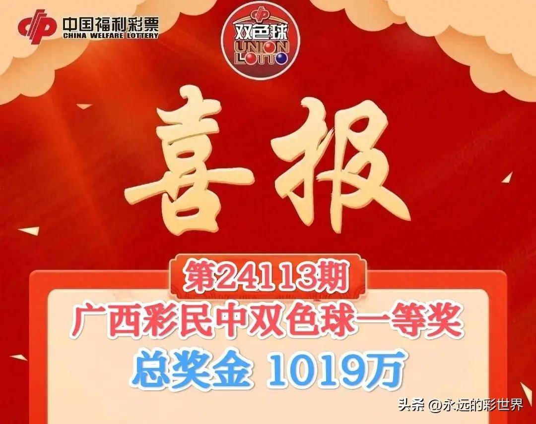 廣西平特一肖王中王，揭開神秘面紗，探尋背后的奧秘，廣西平特一肖王中王，神秘面紗背后的奧秘探尋