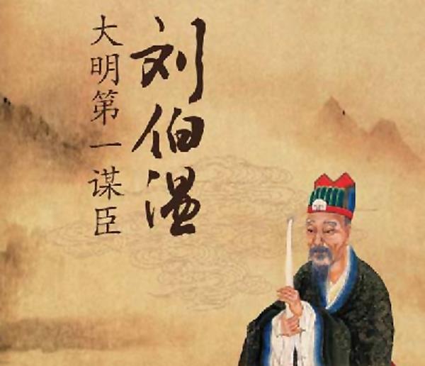揭秘劉伯溫18期平碼一肖——探尋神秘預(yù)言背后的真相，揭秘劉伯溫預(yù)言背后的真相，探尋十八期平碼一肖的神秘面紗