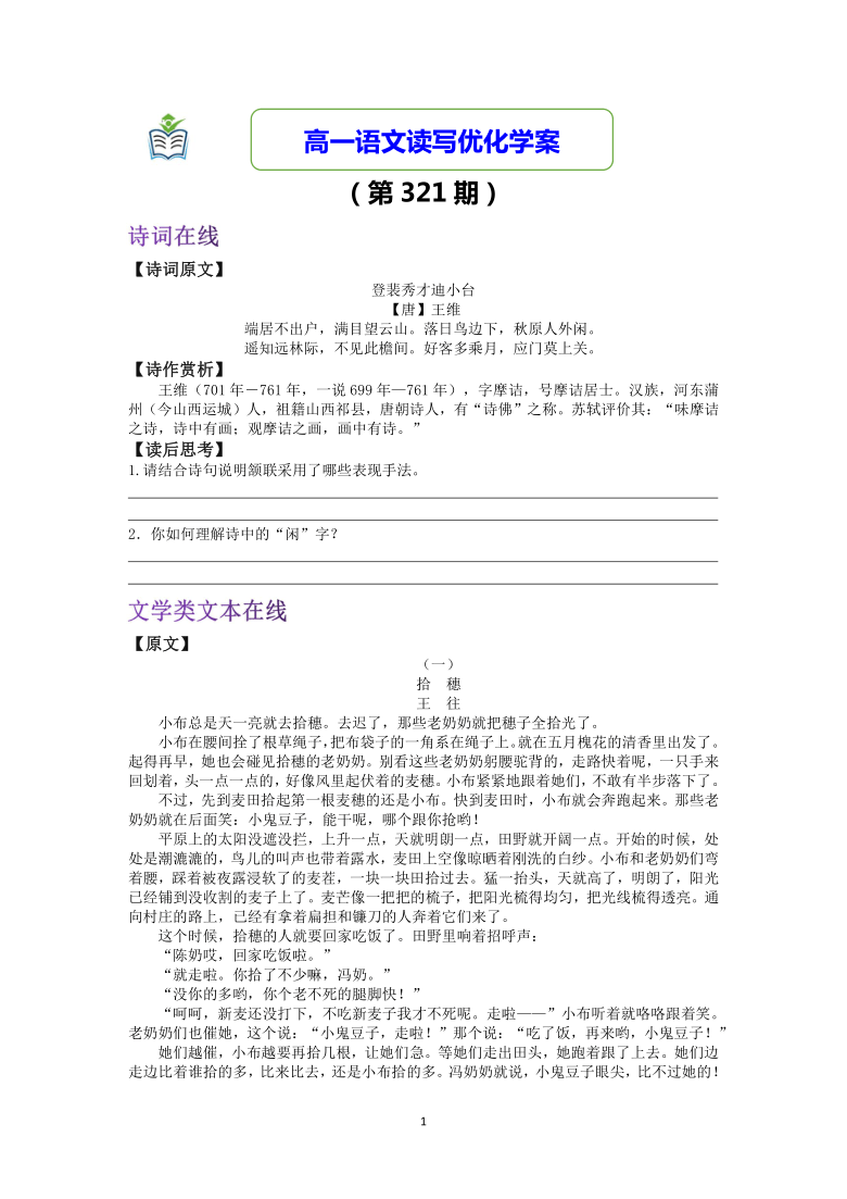 王中王321期指一生肖，揭秘背后的奧秘與策略，揭秘生肖奧秘與策略，王中王321期指一生肖預(yù)測分析