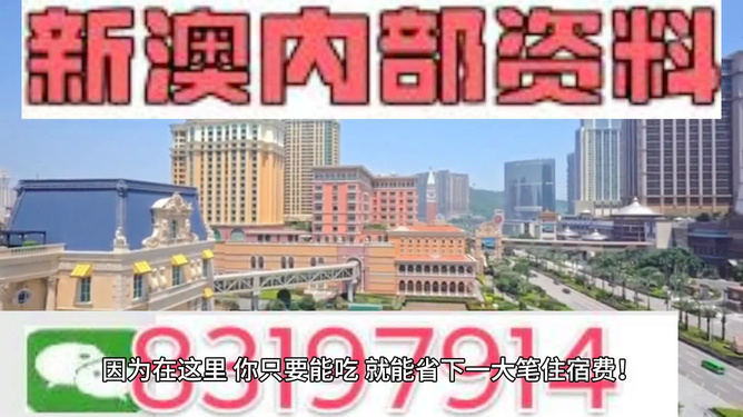 澳門最快開獎，揭秘4949的魅力與秘密，澳門開獎揭秘，4949的魅力與神秘面紗背后之秘密