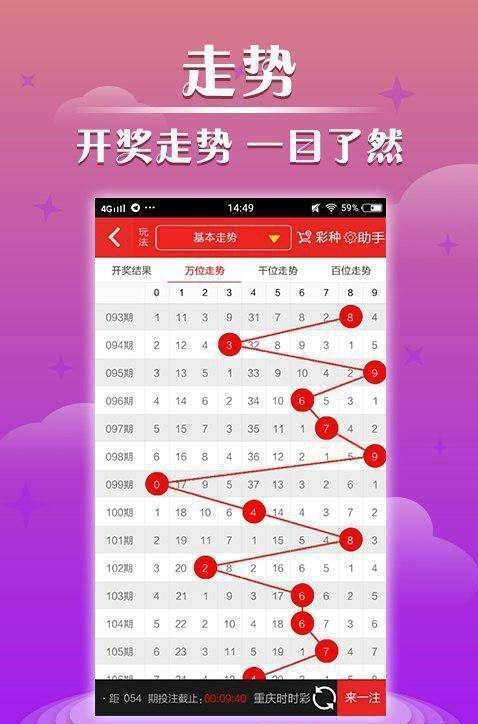 新澳門六開彩開獎結(jié)果查詢最新，全面解析與實用指南，澳門六開彩最新開獎結(jié)果查詢解析與實用指南