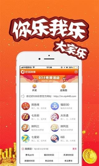 澳門開獎(jiǎng)結(jié)果及開獎(jiǎng)直播，全面解析與實(shí)時(shí)關(guān)注，澳門開獎(jiǎng)結(jié)果及直播解析，全面關(guān)注與實(shí)時(shí)更新