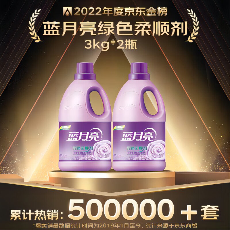 藍(lán)月亮一肖一碼精準(zhǔn)72751，揭秘與探索，藍(lán)月亮一肖一碼精準(zhǔn)揭秘探索之旅