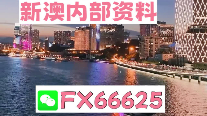正版四不像一肖圖王中王，揭秘背后的奧秘，揭秘正版四不像一肖圖王中王的奧秘
