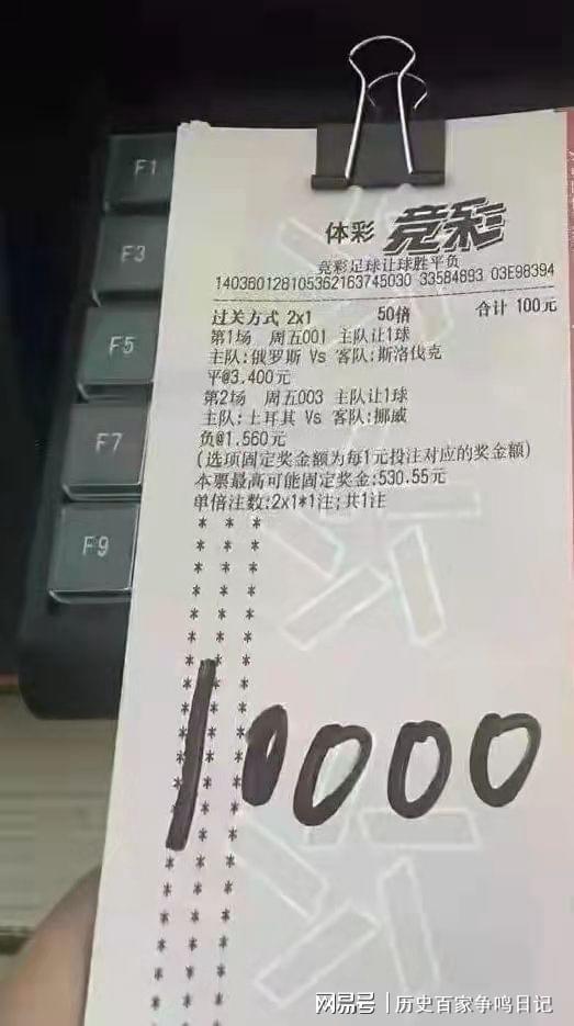 揭秘彩票背后的秘密，精準(zhǔn)四肖77777與888的神秘面紗，彩票背后的秘密揭秘，精準(zhǔn)四肖的神秘面紗（77777與888）