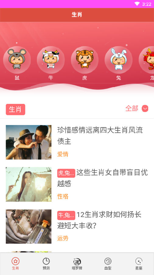 揭秘7777788888精準免費四肖預測——真相大揭秘，揭秘，精準免費四肖預測背后的真相，77777與88888的神秘面紗被揭開