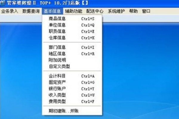 新奧管家婆資料正版，全面解析與SEO優(yōu)化策略，新奧管家婆資料正版解析及SEO優(yōu)化策略指南