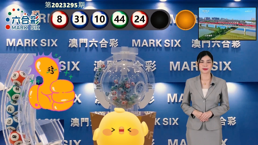 最快開獎澳門T樂，探索與體驗，澳門T樂，探索極速開獎之旅