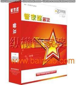 管家婆必中一肖一鳴——揭秘精準(zhǔn)預(yù)測的秘密，揭秘管家婆必中一肖一鳴的精準(zhǔn)預(yù)測秘訣