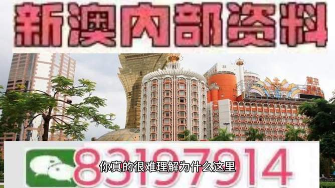 澳門今晚彩票開獎(jiǎng)?lì)A(yù)測(cè)與解析（XXXX年XX月XX日），澳門今晚彩票開獎(jiǎng)?lì)A(yù)測(cè)解析（XXXX年XX月XX日版）