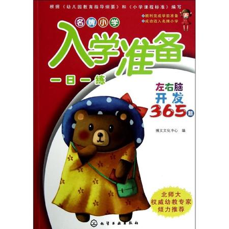 王中王365期指一生肖，深度解析與預(yù)測(cè)，王中王365期生肖深度解析與預(yù)測(cè)，揭秘生肖運(yùn)勢(shì)走向