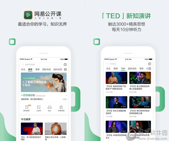澳門六開獎結果今天開獎記錄查詢，全面解讀與實用指南，澳門六開獎結果今日全面解讀與查詢指南