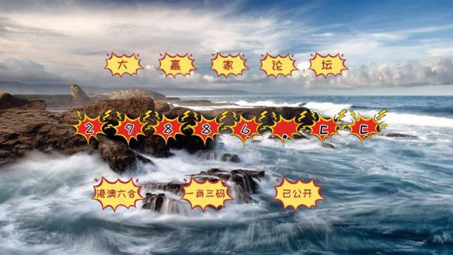 揭秘劉伯溫四肖中特一，探尋神秘數(shù)字6374背后的秘密，劉伯溫四肖揭秘，神秘數(shù)字6374背后的秘密探尋