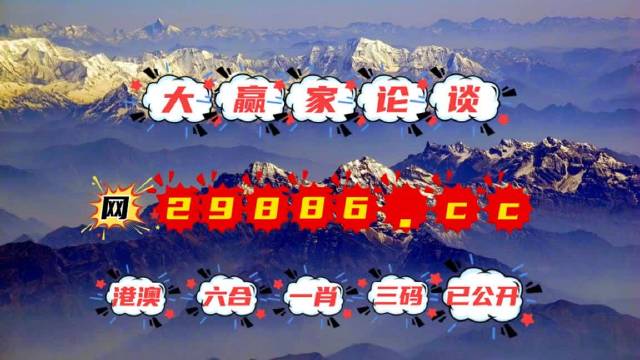 揭秘劉伯溫四不像一肖中特的奧秘，劉伯溫四不像一肖中特奧秘揭秘