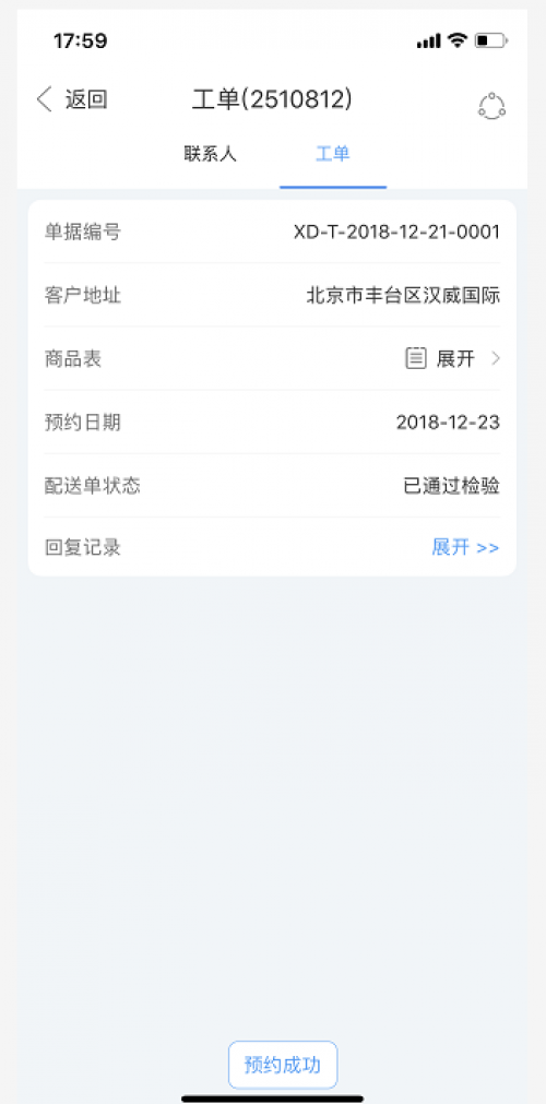 探索神秘世界，7777788888管家婆鳳凰的獨特魅力，探索神秘世界，鳳凰管家婆的獨特魅力