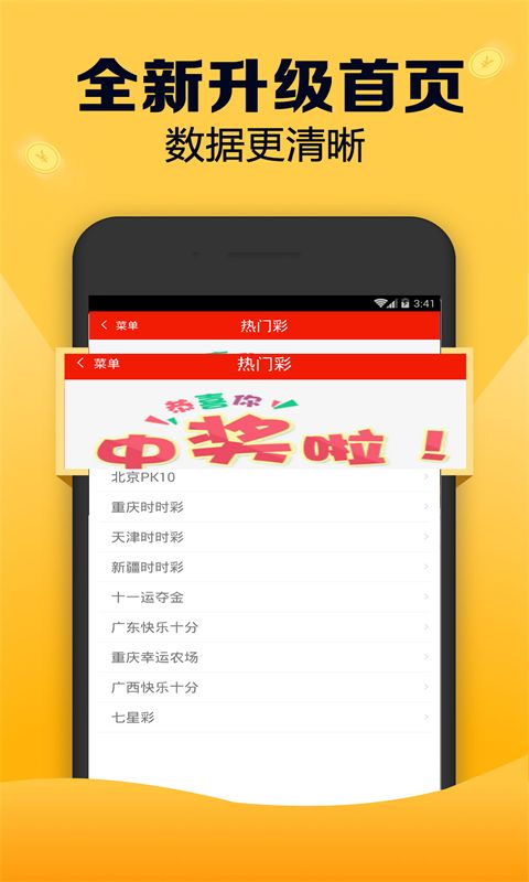 全新版跑狗游戲7777788888，探索與攻略，全新版跑狗游戲7777788888，探索與攻略大全
