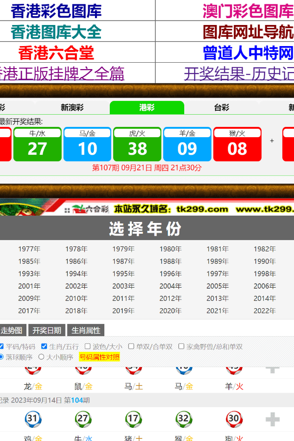 澳門新資料查詢，掌握最新信息，探索博彩世界（4887關鍵詞），澳門最新資訊探索博彩世界（關鍵詞4887）