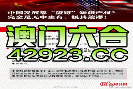 新澳門三中三碼精準100，揭秘真相與策略，揭秘新澳門三中三碼精準預(yù)測真相與策略之道
