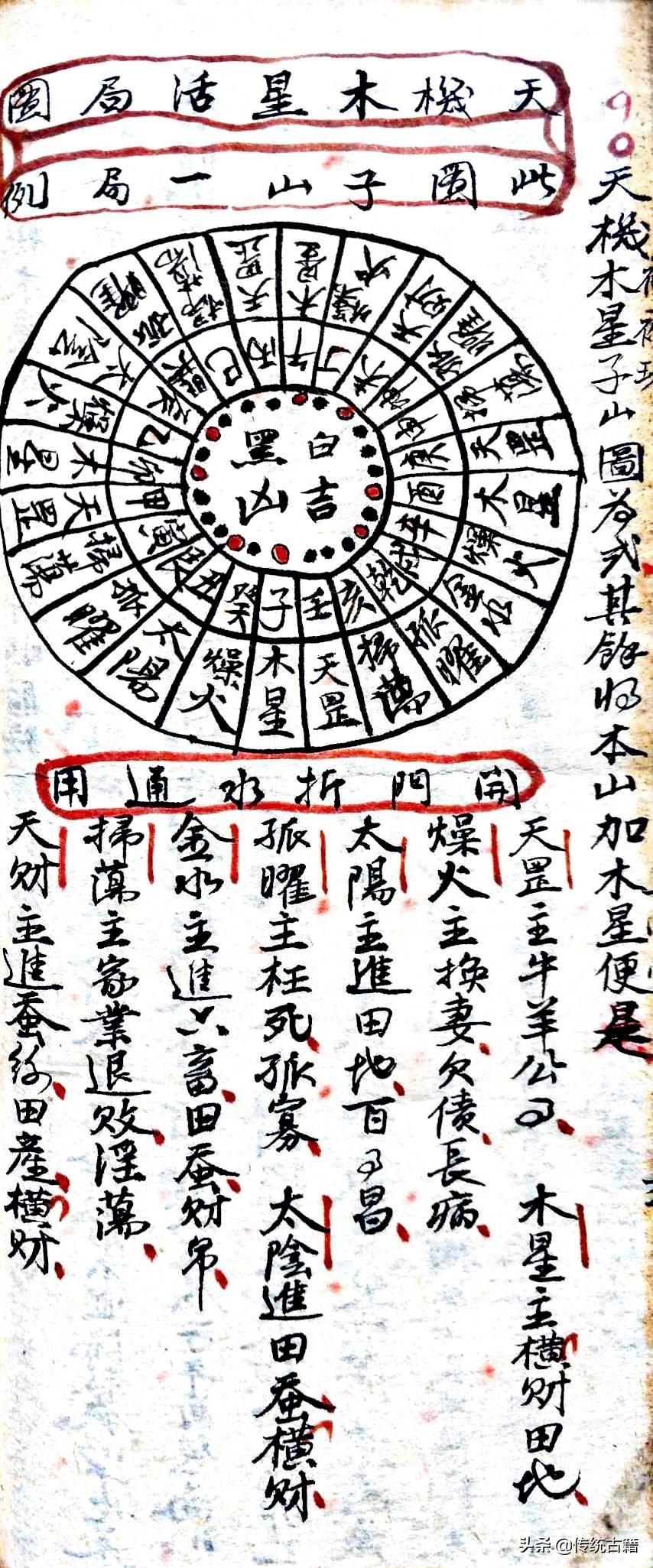 劉伯溫神秘預(yù)言，揭秘生肖之謎，劉伯溫神秘預(yù)言揭秘，生肖之謎探秘