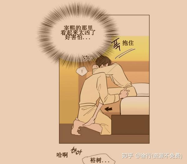 裕樹(shù)先生漫畫(huà)免費(fèi)閱讀，探索漫畫(huà)世界的魅力，裕樹(shù)先生漫畫(huà)免費(fèi)閱讀，探索漫畫(huà)世界的奇幻魅力