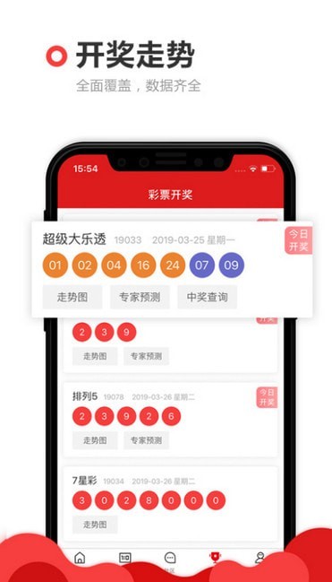太眾網(wǎng)新澳門(mén)最快開(kāi)獎(jiǎng)前沿解析，太眾網(wǎng)新澳門(mén)開(kāi)獎(jiǎng)前沿解析速遞