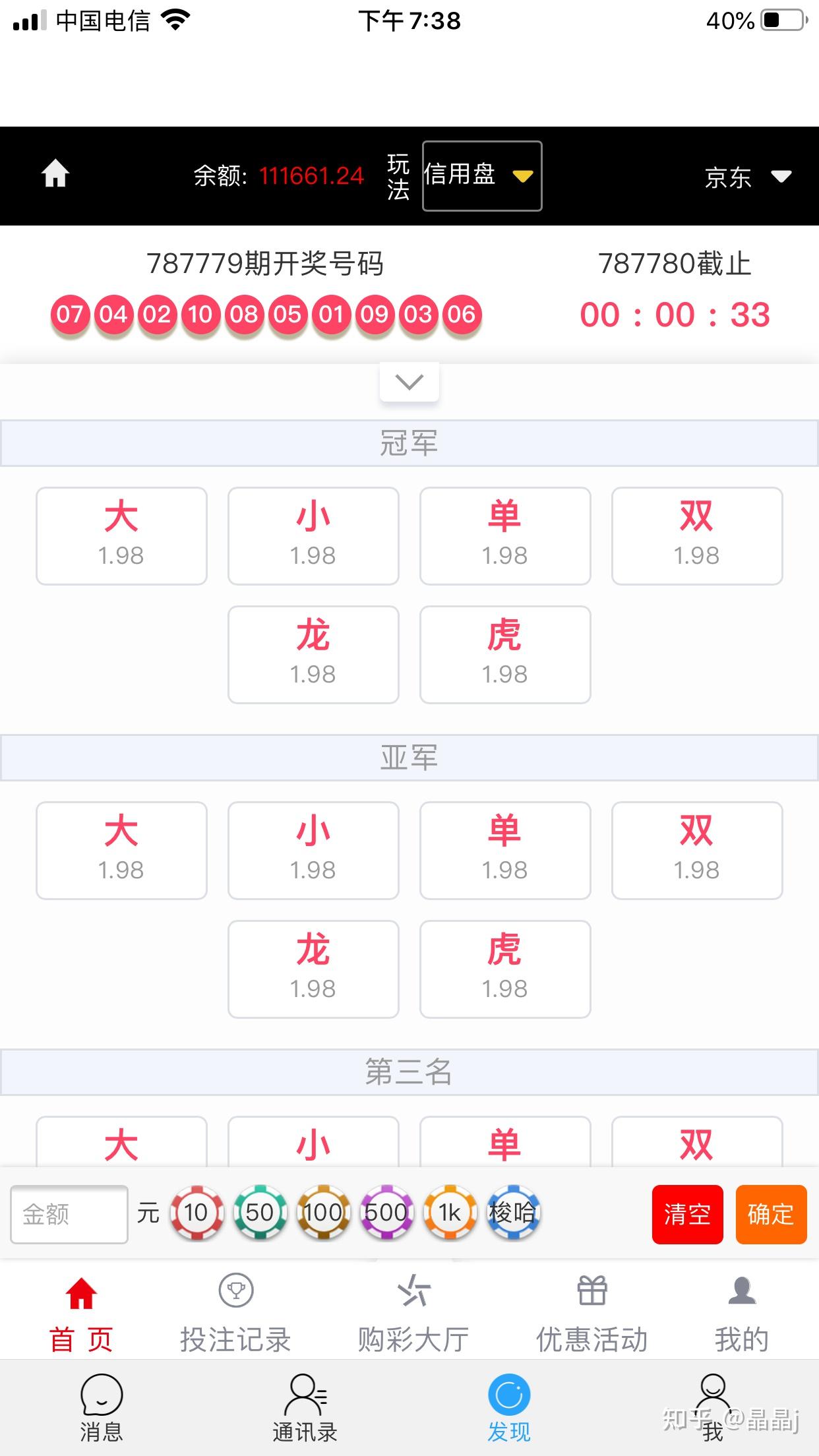 港彩平特一肖王中王，揭秘彩票背后的秘密，揭秘彩票背后的秘密，港彩平特一肖王中王