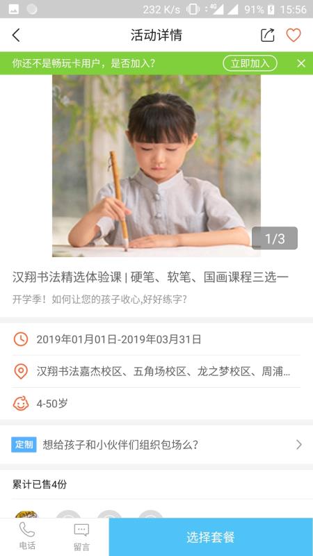 揭秘劉伯溫的神奇預(yù)測，截圖平特一肖的秘密，劉伯溫神奇預(yù)測揭秘，平特一肖的秘密揭曉