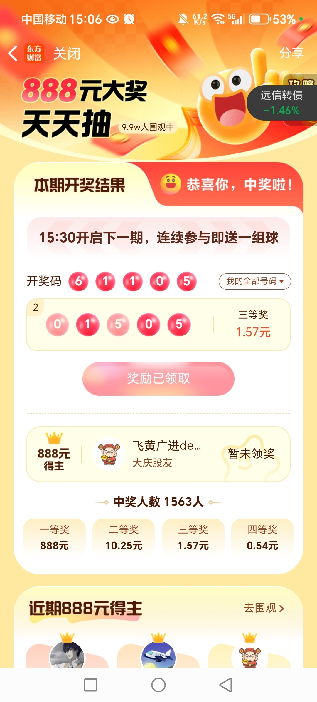 必中一肖中大獎，揭秘生肖彩票的奧秘與策略，揭秘生肖彩票中獎奧秘與策略，必中一肖贏大獎！