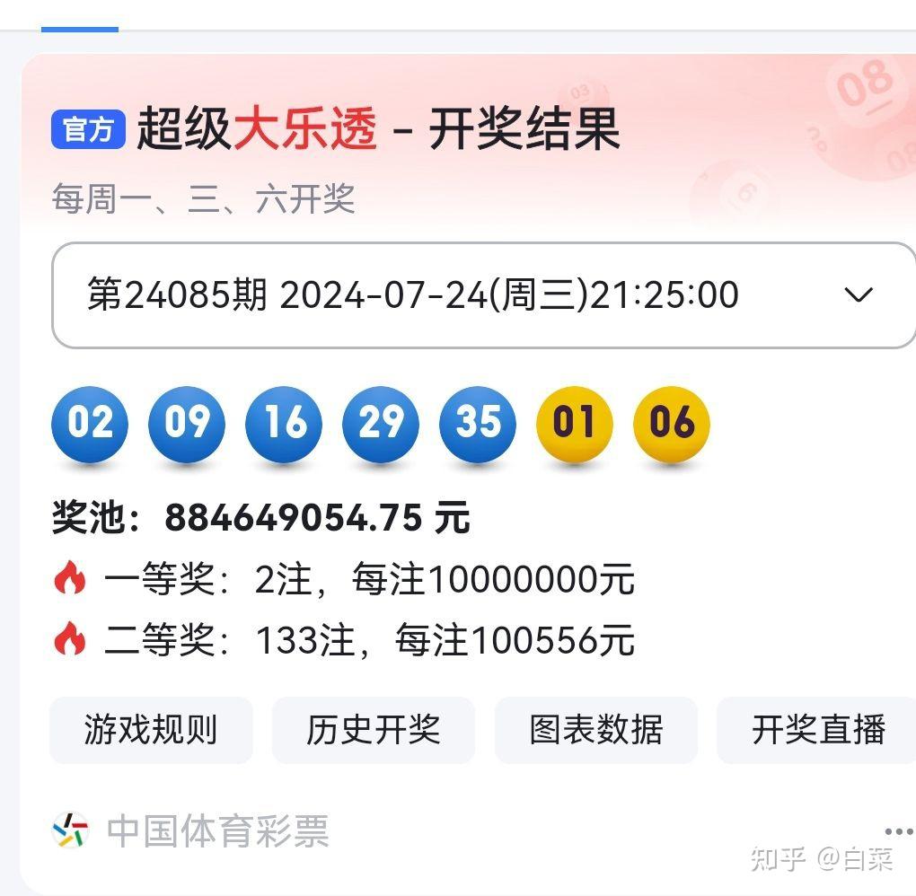 揭秘494949最快開獎(jiǎng)記錄，一網(wǎng)打盡最新資訊與策略，揭秘最快開獎(jiǎng)記錄494949，最新資訊與策略一網(wǎng)打盡