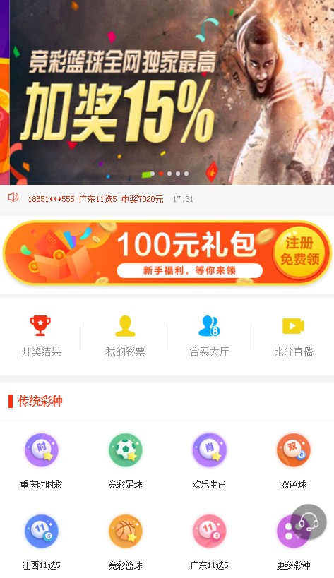 澳門(mén)管家婆最快開(kāi)獎(jiǎng)網(wǎng)站——您的首選彩票平臺(tái)，澳門(mén)管家婆最快開(kāi)獎(jiǎng)網(wǎng)站，首選彩票平臺(tái)