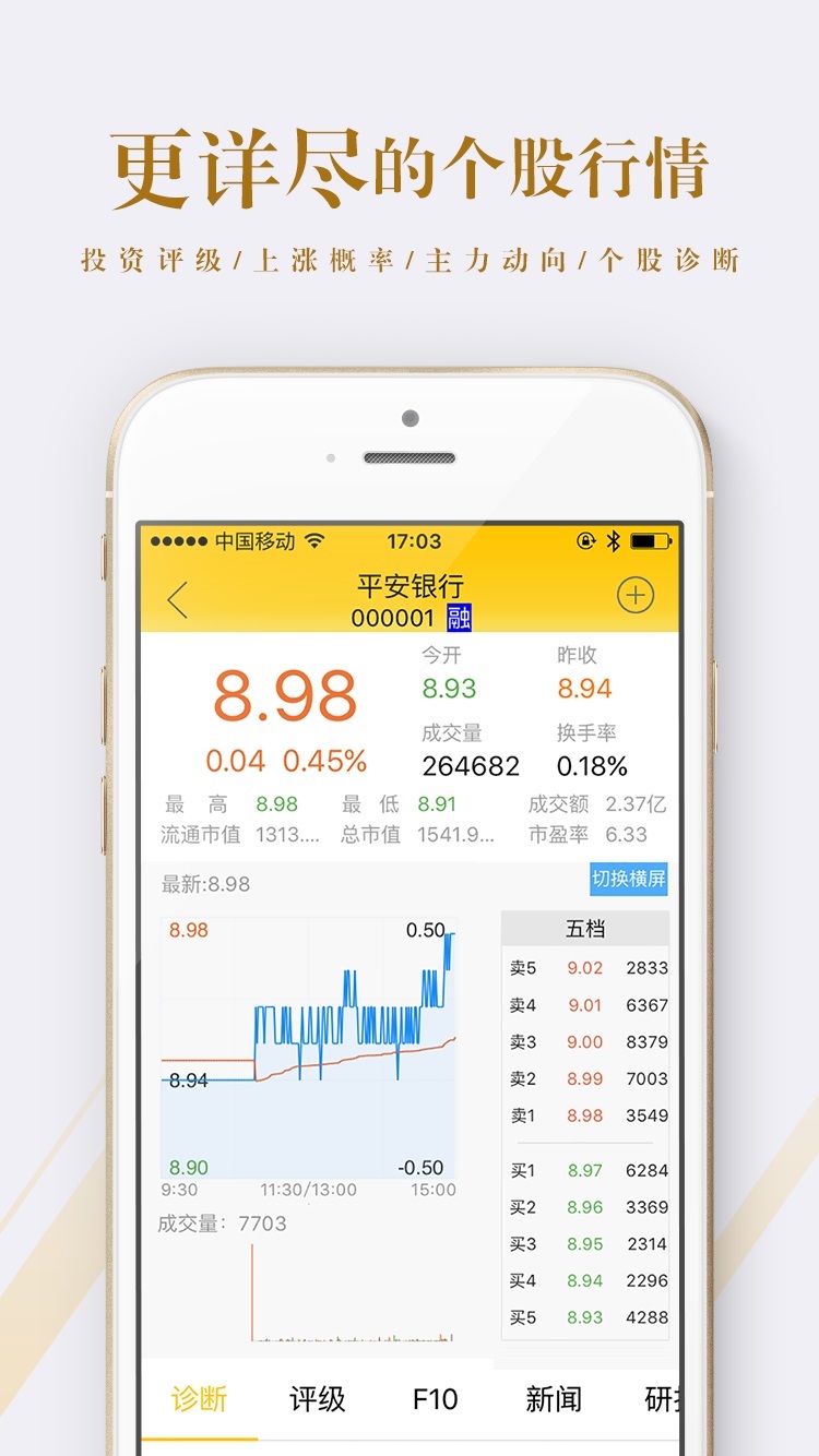 港澳寶典正版資料庫app，探索、學(xué)習(xí)與應(yīng)用的完美融合，港澳寶典正版資料庫app，探索、學(xué)習(xí)與應(yīng)用的完美結(jié)合