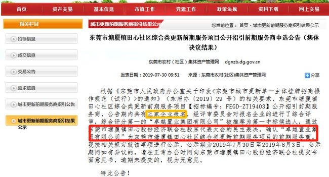 新澳內(nèi)部猛料揭秘，不為人知的背后故事，新澳內(nèi)部揭秘，不為人知的背后故事