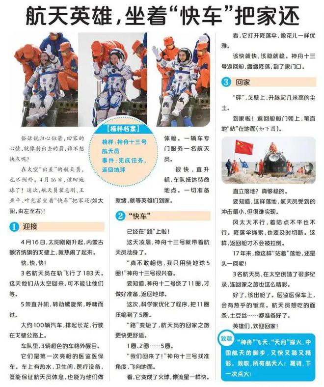 2025天天彩正版資料大全——全面解析與實(shí)用指南，2025天天彩正版資料大全，全面解析與實(shí)用指南手冊(cè)
