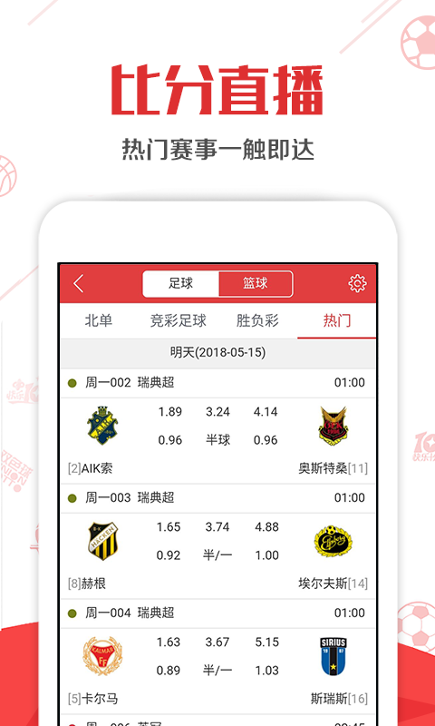 熱點(diǎn) 第283頁(yè)