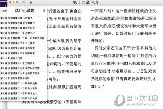 王中王公式規(guī)律一肖，揭秘背后的秘密，揭秘王中王公式規(guī)律與一肖背后的秘密