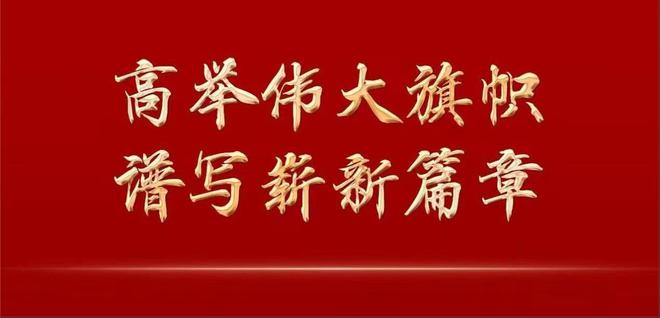 2022年天天開(kāi)好彩，好運(yùn)連連，福星高照，2022年好運(yùn)不斷，福星高照每一天