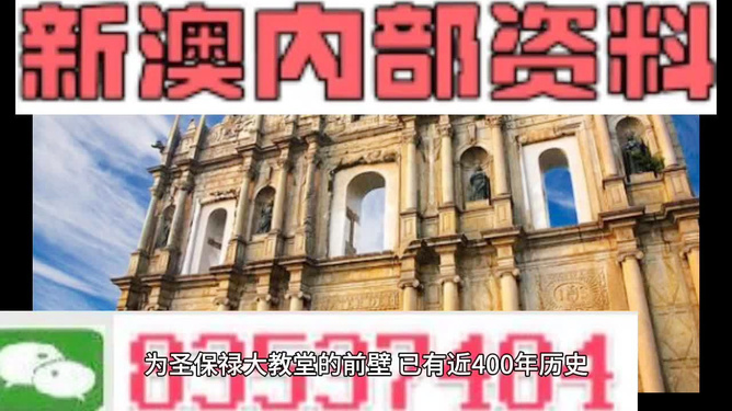 澳門鐵算資料正版，權(quán)威數(shù)據(jù)來源與SEO優(yōu)化策略，澳門鐵算資料正版，權(quán)威數(shù)據(jù)來源及SEO優(yōu)化策略指南