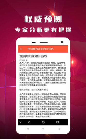 澳門(mén)最快開(kāi)獎(jiǎng)結(jié)果，揭秘4949的魅力與實(shí)時(shí)開(kāi)獎(jiǎng)信息，澳門(mén)最新開(kāi)獎(jiǎng)結(jié)果揭秘，4949的魅力與實(shí)時(shí)開(kāi)獎(jiǎng)信息速遞