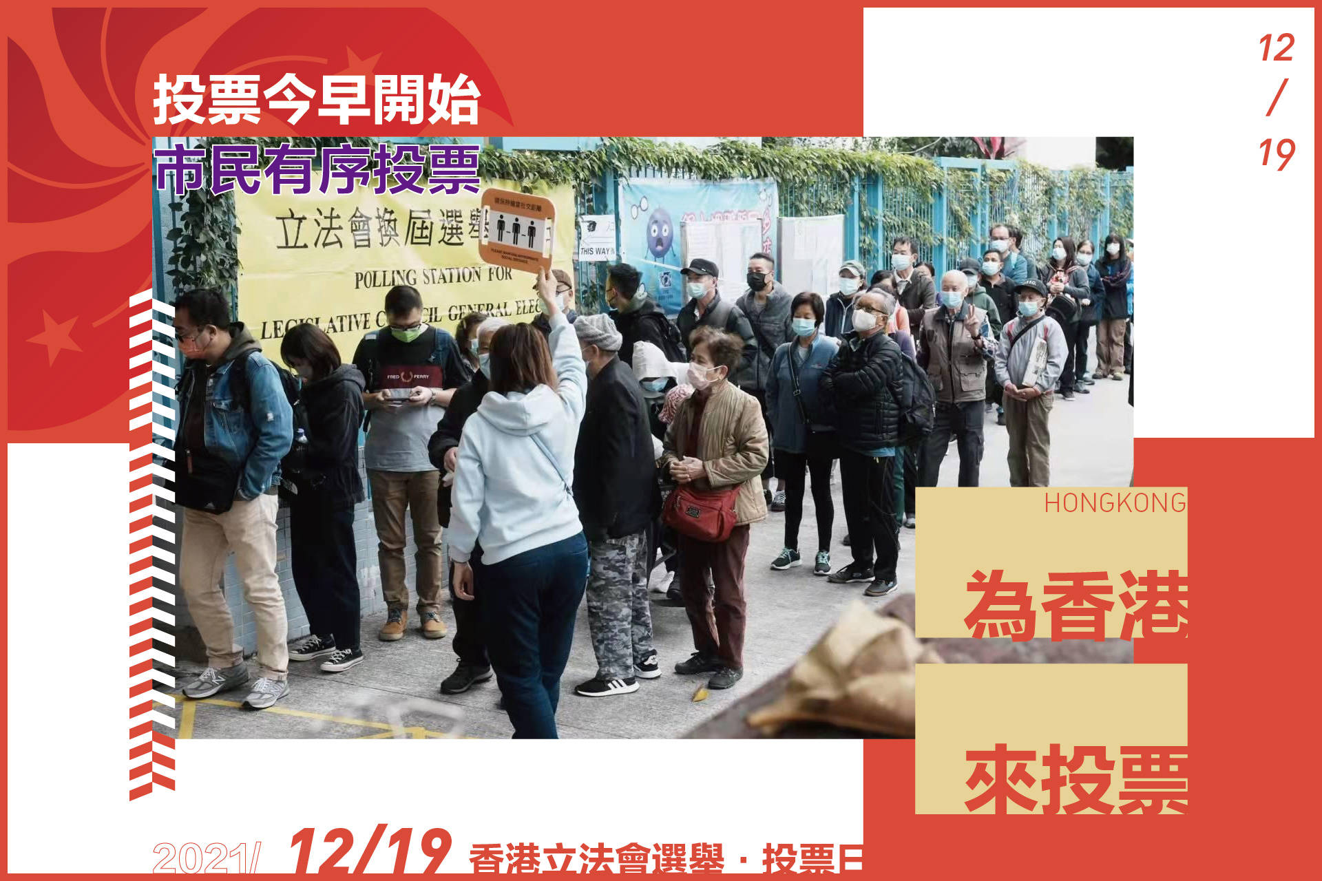 港彩開獎(jiǎng)結(jié)果2025年今晚開獎(jiǎng)，探索彩票背后的秘密與策略，港彩開獎(jiǎng)結(jié)果揭秘，探索彩票背后的秘密與策略，今晚開獎(jiǎng)?lì)A(yù)測(cè) 2025年